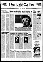 giornale/RAV0037021/1995/n. 256 del 21 settembre